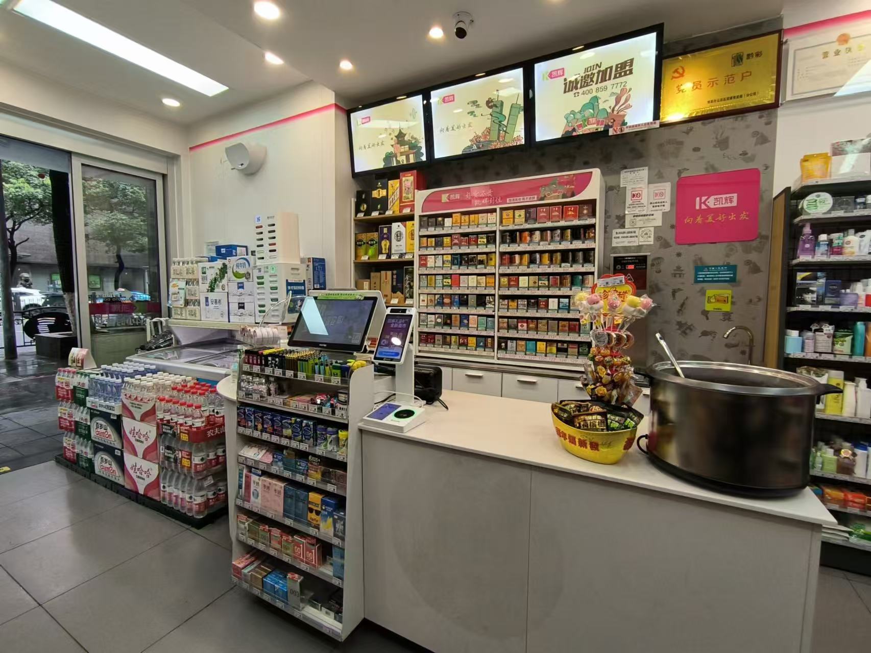 中华北路盈利便利店转让